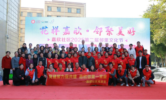 超暖心！嘉欣社区邻里文化节，各族居民共赴美好之约