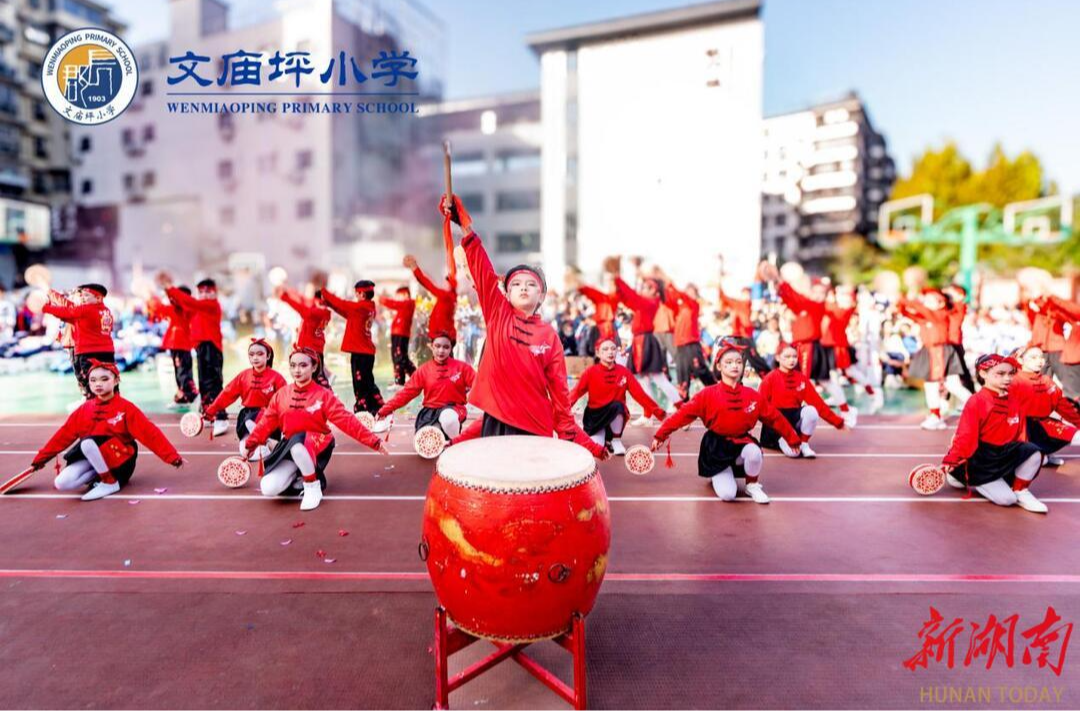 科技融入体育 文明浸润成长——长沙市天心区文庙坪小学第三届校园文化体育节启幕