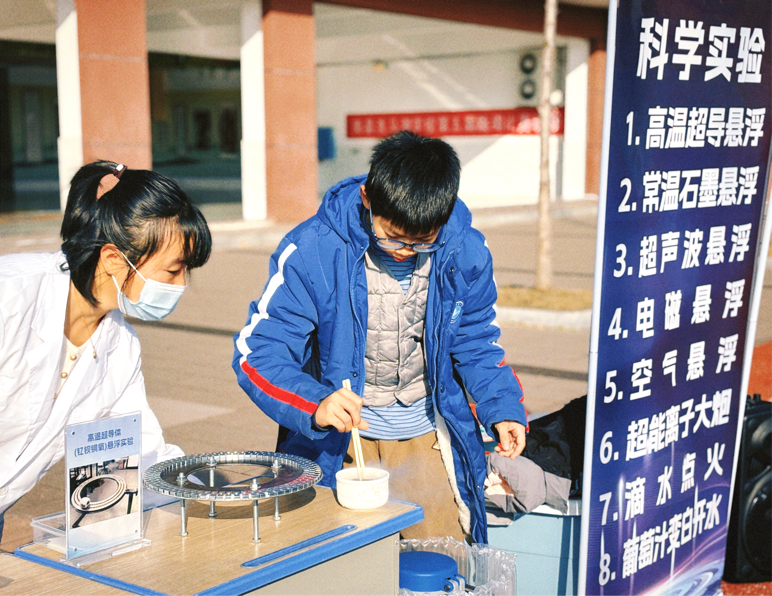 科技魔法点亮校园，南县学子畅游“科学乐园”