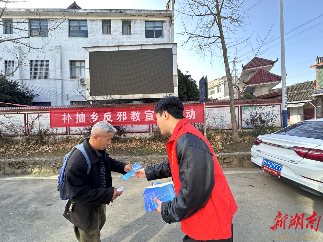 花垣县补抽乡：赶集日宣传“接地气” 反邪医保双推进