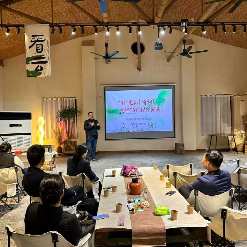 “湘”里乡音传乡情 青年夜校搭桥梁