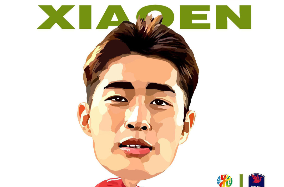 漫画湘超166｜衡阳队员肖恩