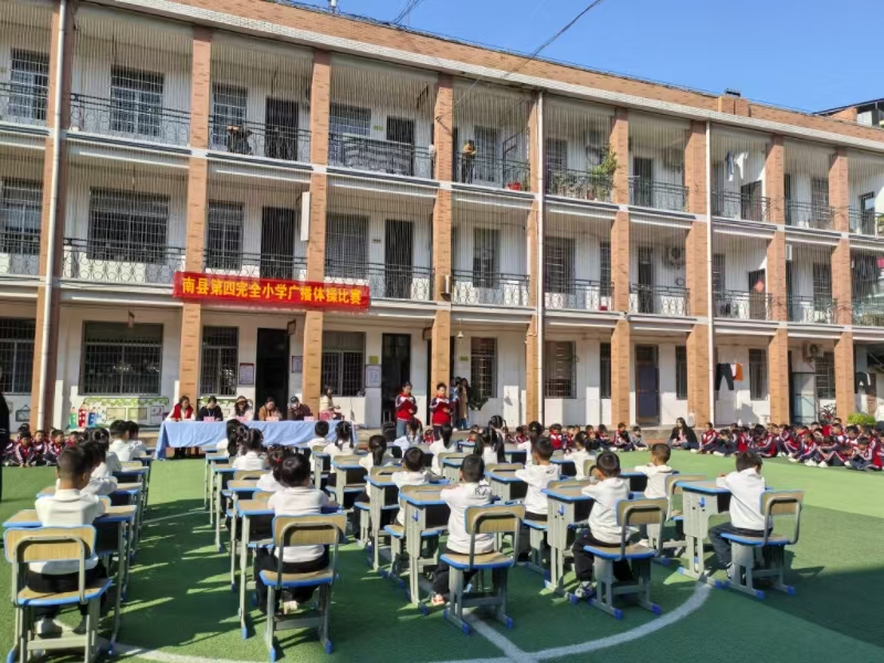 南县四完小：绿茵场跃动少年志 健身强国植童心
