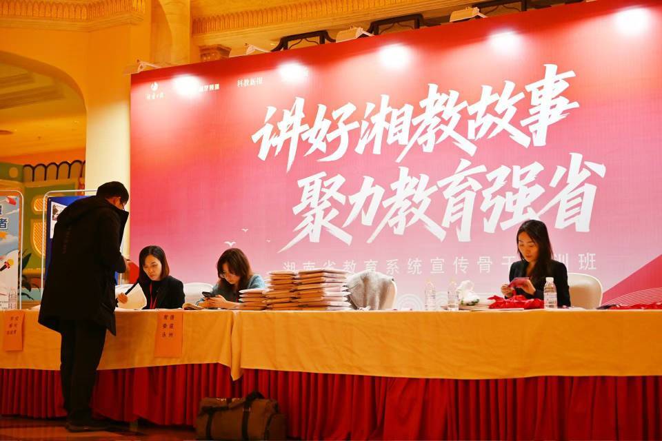 学员手记｜融媒赋能，点亮校园：从宣传到传播的认知跃升  