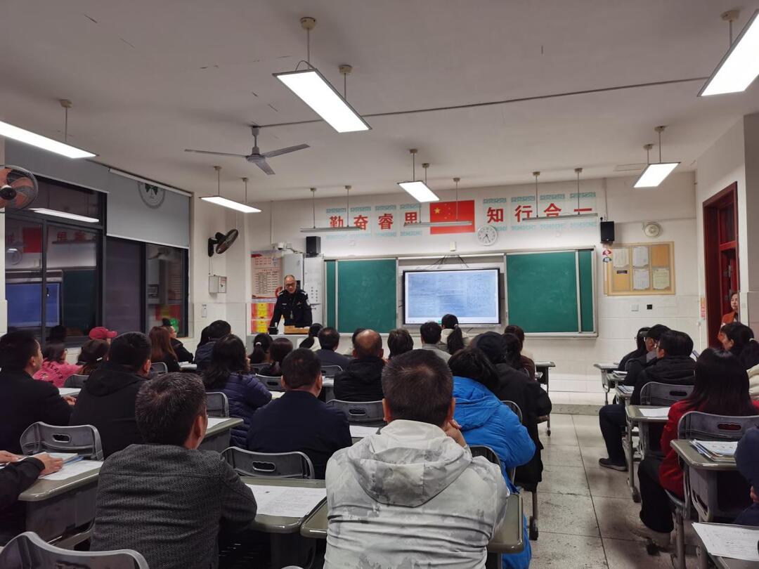 吉首公安这堂“反诈必修课”开到家长会上啦！
