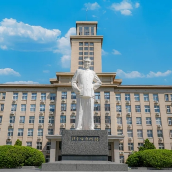 南开大学受邀参加2025年第七届“湘遇名校·赢在未来”在湘招生宣讲咨询会——秉承“公能”精神，培育优秀人才