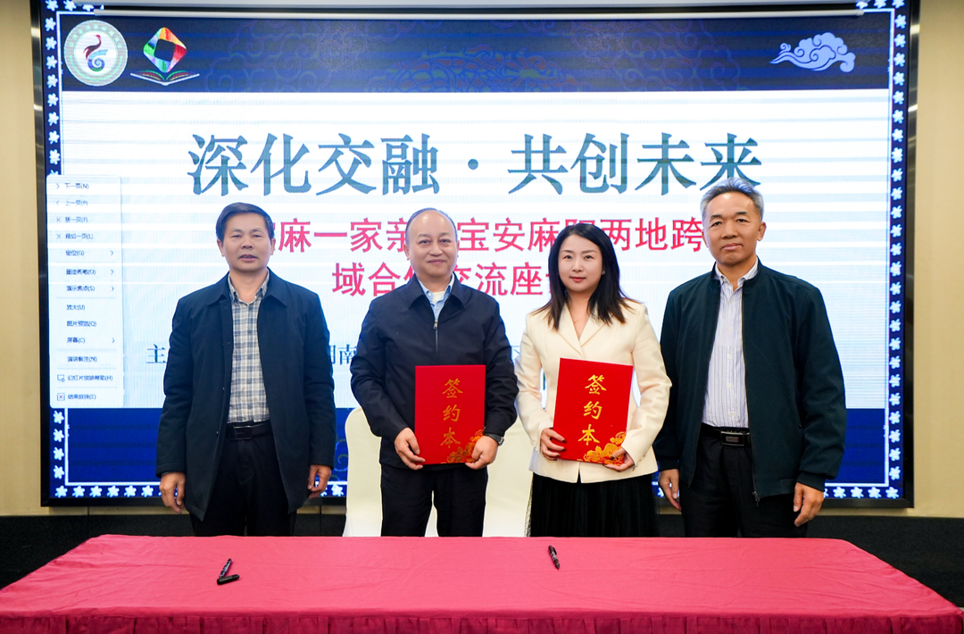 跨区联动促共赢！宝安麻阳合作交流座谈会在深圳举行