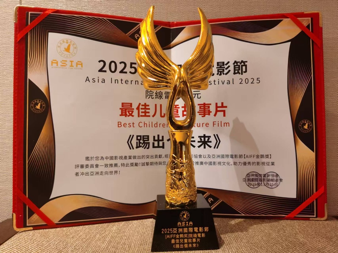 石门校园足球演绎“踢出个未来”的传奇