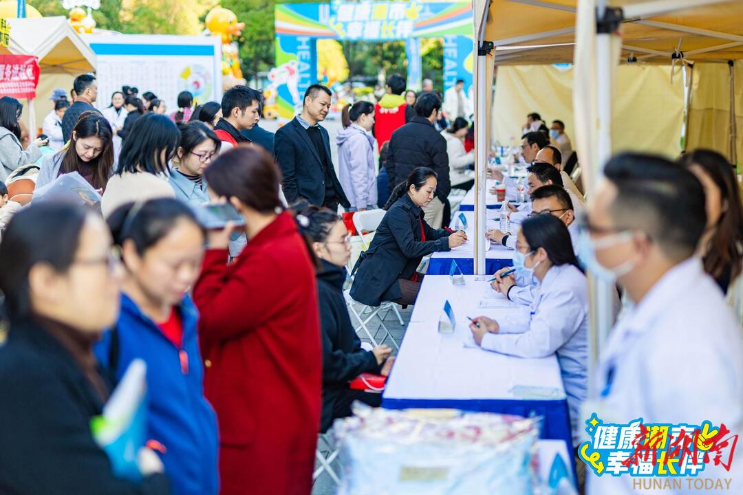 减盐减油，为幸福加分！