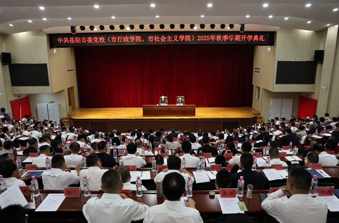 巴陵秋点兵 淬火炼真金