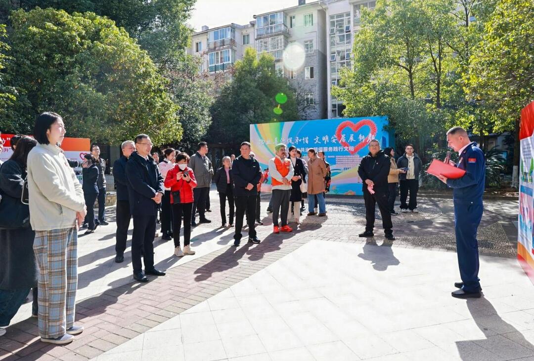 物业善治 文明安居 ③｜“三方联动”解难题，共建幸福新家园