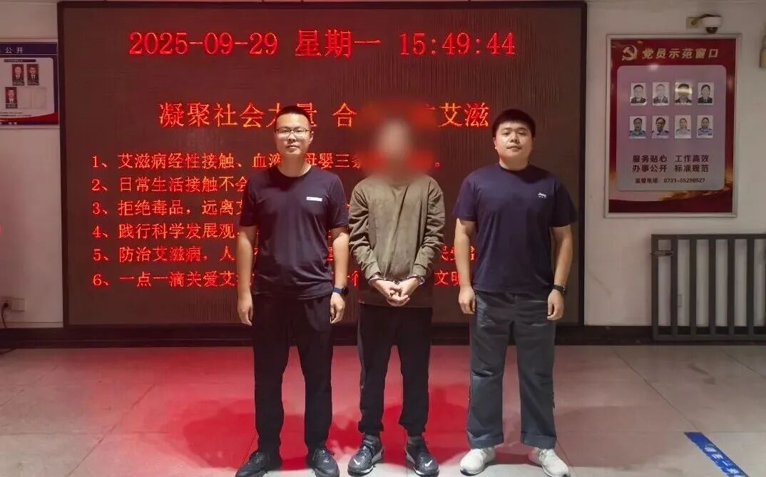 湘潭日报丨轻信这类广告，湘潭一男子被骗8万元……