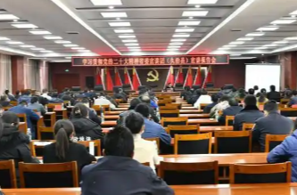在学深悟透中把准方向 在凝心聚力中厚植共识 学习贯彻党的二十届四中全会精神省委宣讲团到部分省直单位宣讲