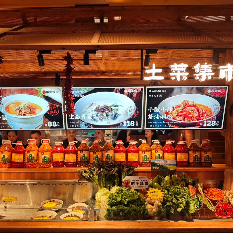 张家界再添地标餐饮，喜棠家饭品牌隆重开业