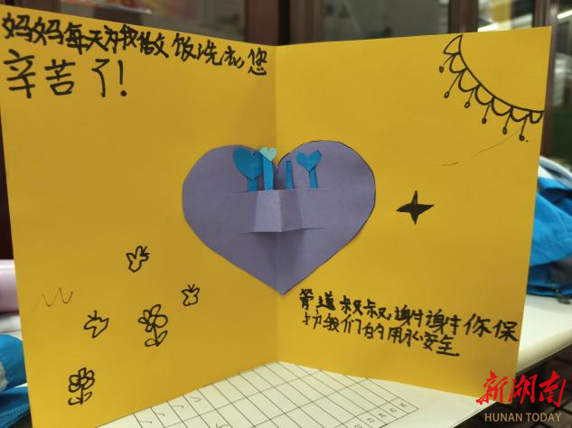 湖南人文科技学院“E路筑梦”走进东山领秀社区