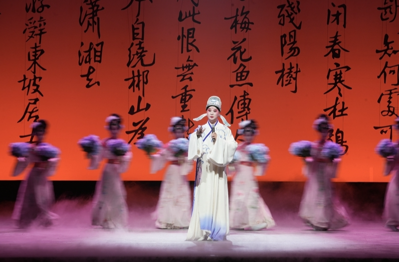 一曲湘昆韵 醉美郴州夜