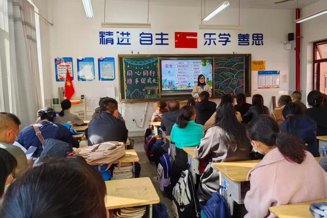 新邵县芙蓉学校：家校携手促成长