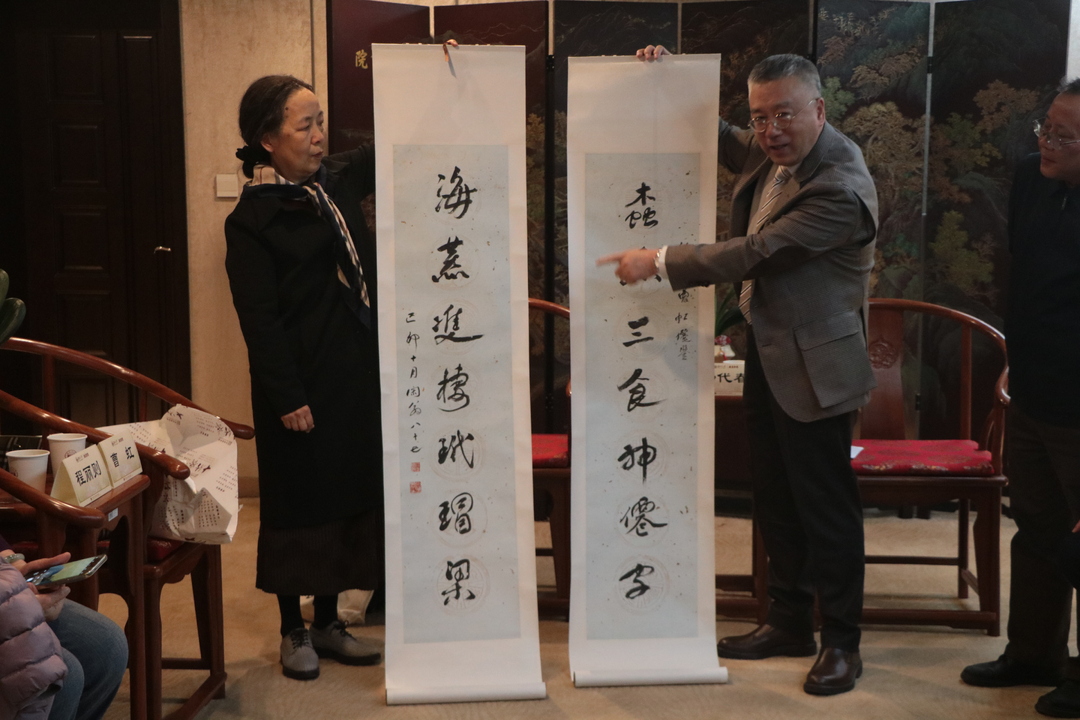 程千帆先生手迹捐赠仪式暨“道南长沙雅集”活动举办