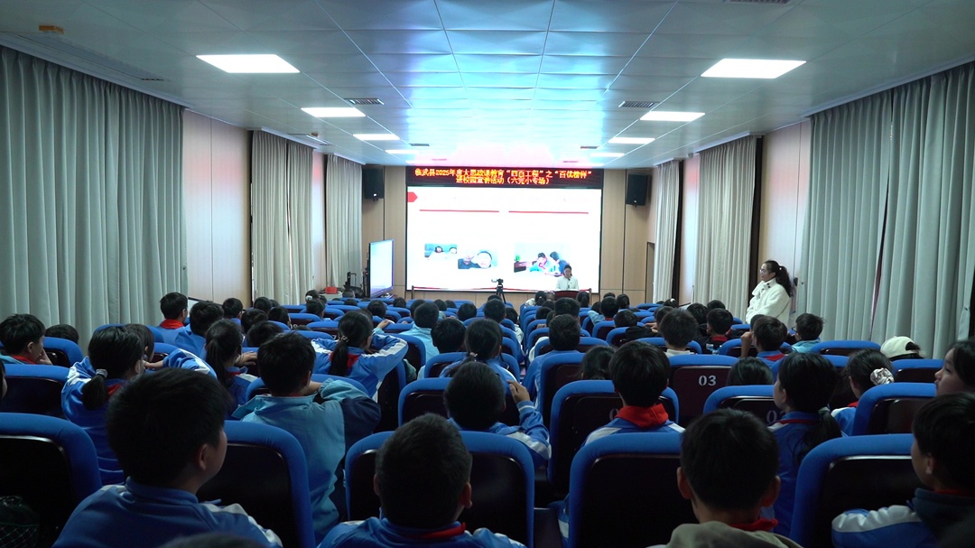 临武：“百优榜样进校园”构建思政育人新格局