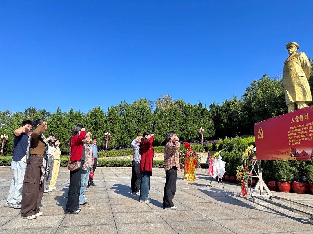 传承红色基因 争做时代先锋——娄底潇湘职业学院健康管理学院党总支走进衡阳开展党员实践活动