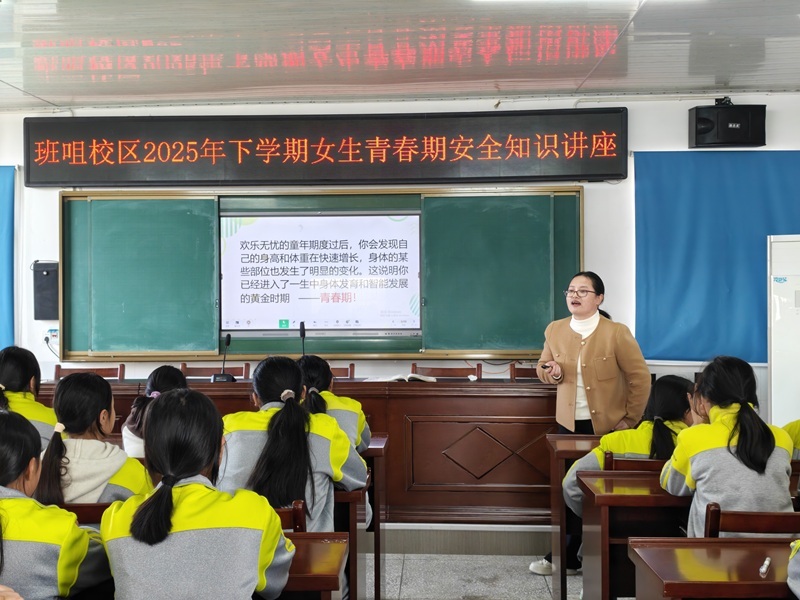 南县城西中学教育集团：守护豆蔻之花，关爱少女成长