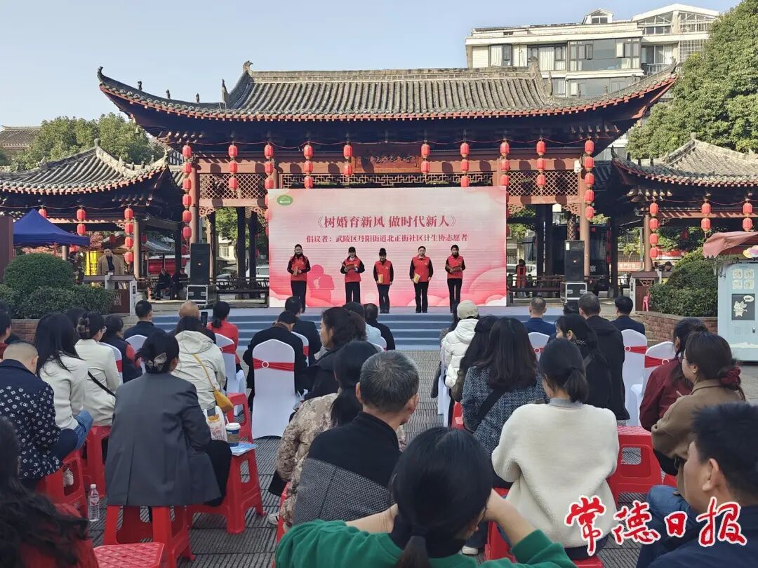 常德市首个新型婚育文化主题园正式开园