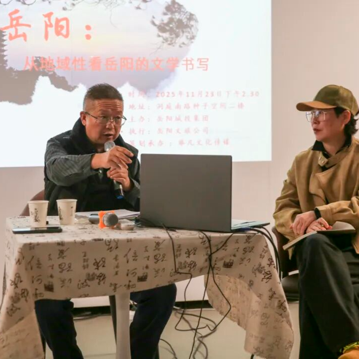 著名作家陈启文做客“云梦策”：只有在故乡才能完全沉下来