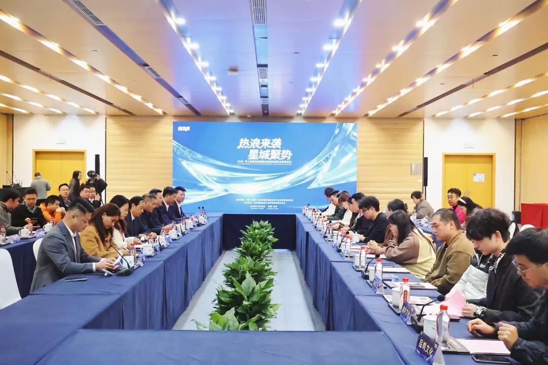 构建动漫产业生态圈，第三届燚热浪国际动漫游戏博览会签约仪式在长沙国际会展中心举行