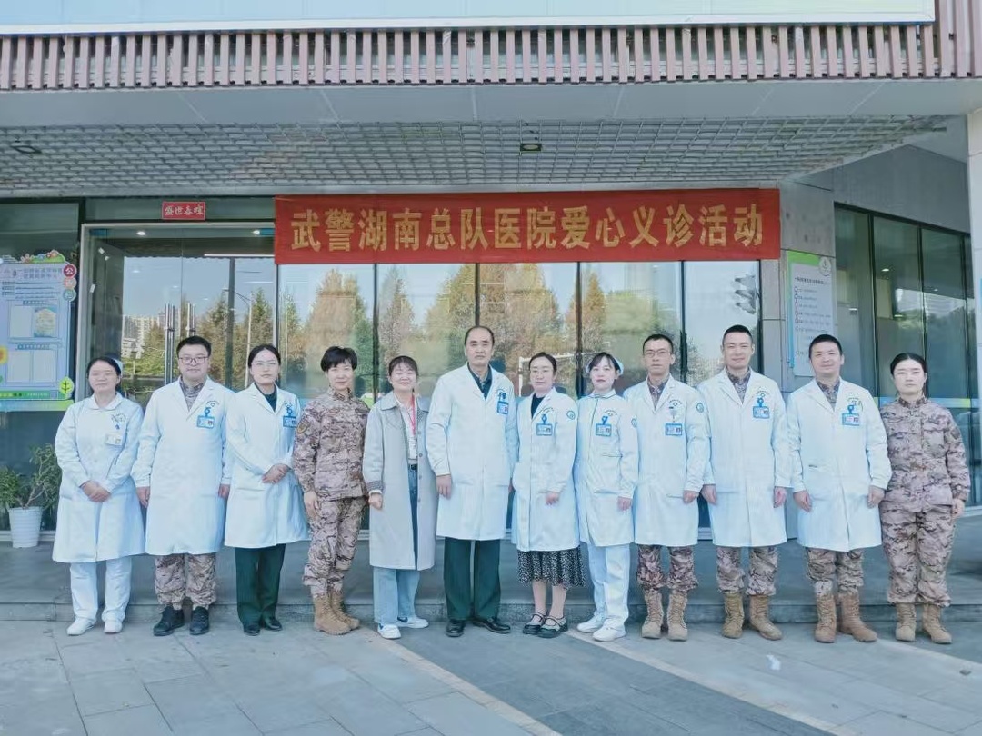 军民同心送健康 义诊服务暖民心