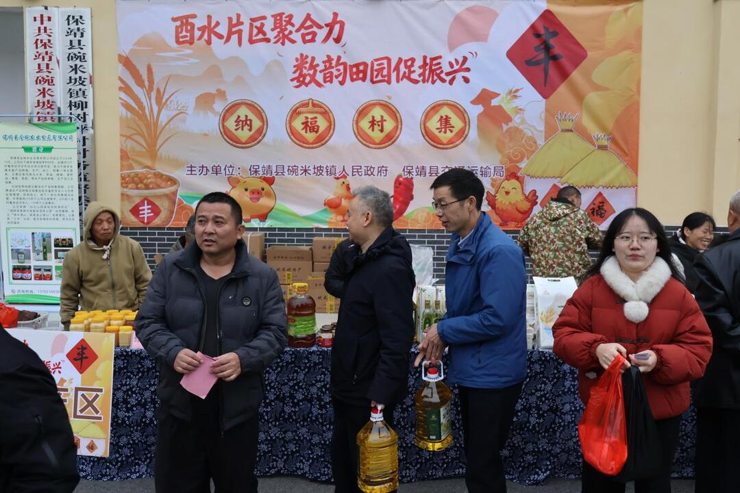 这个村集有点火！半天销售额破10万，燃动冬日乡村振兴新图景