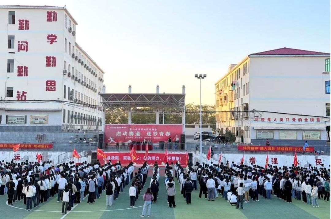 衡南县洪山联合学校双林中学举办第25届田径运动会