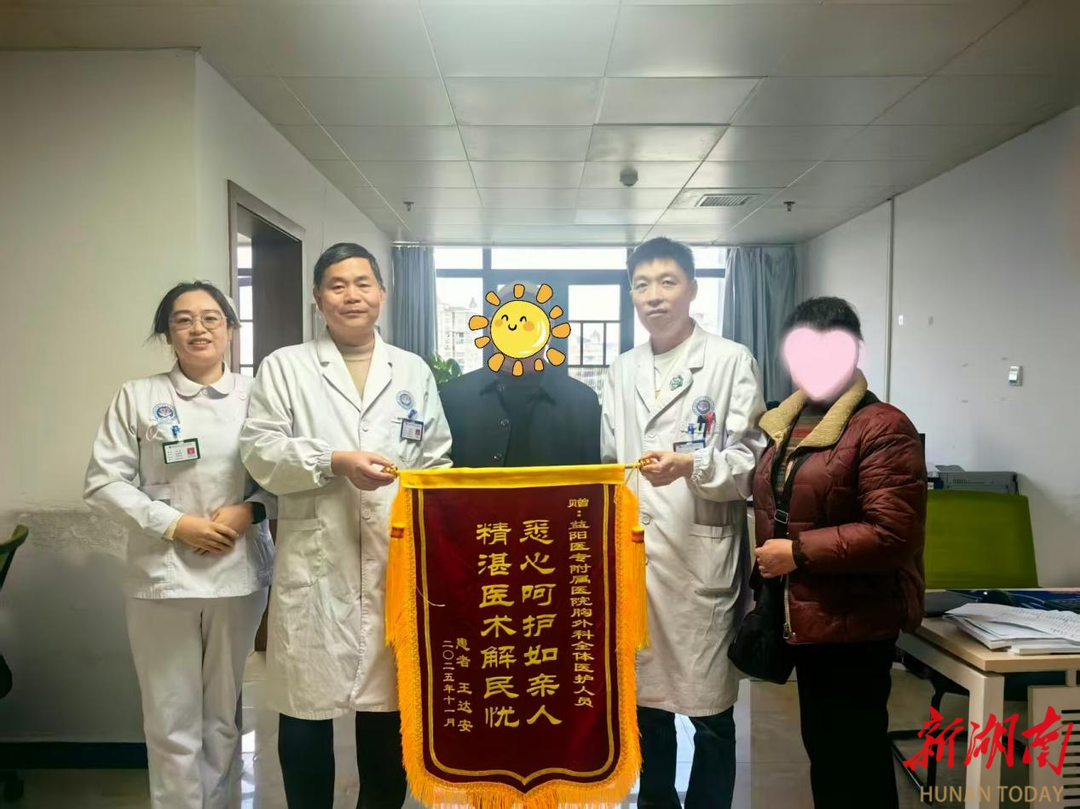 从体检到康复一站式守护，益阳医专附属医院这样定义“医疗温度”