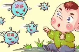 儿童流感防治怎么做？专家支招