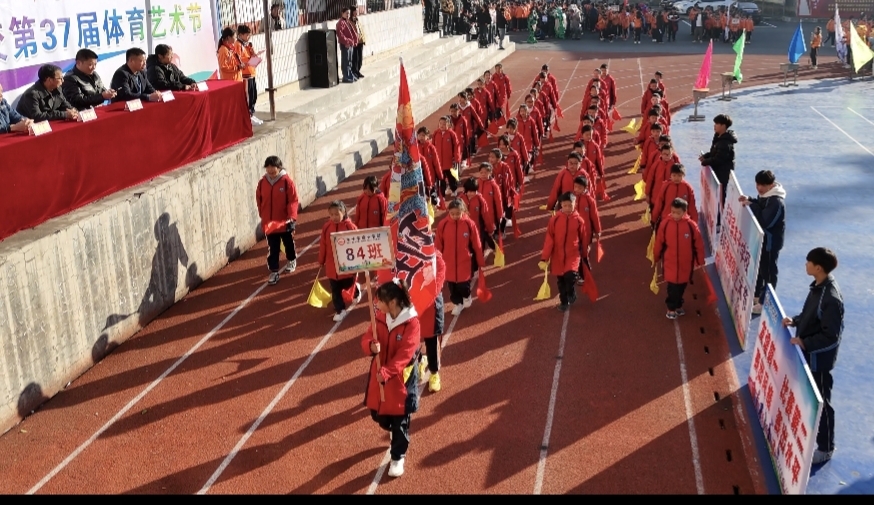 安化县东坪镇木子学校第37届体育艺术节火热开幕