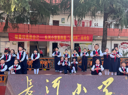 麻阳苗族自治县长河小学开展“运动燃活力，食安护成长”家长开放日活动