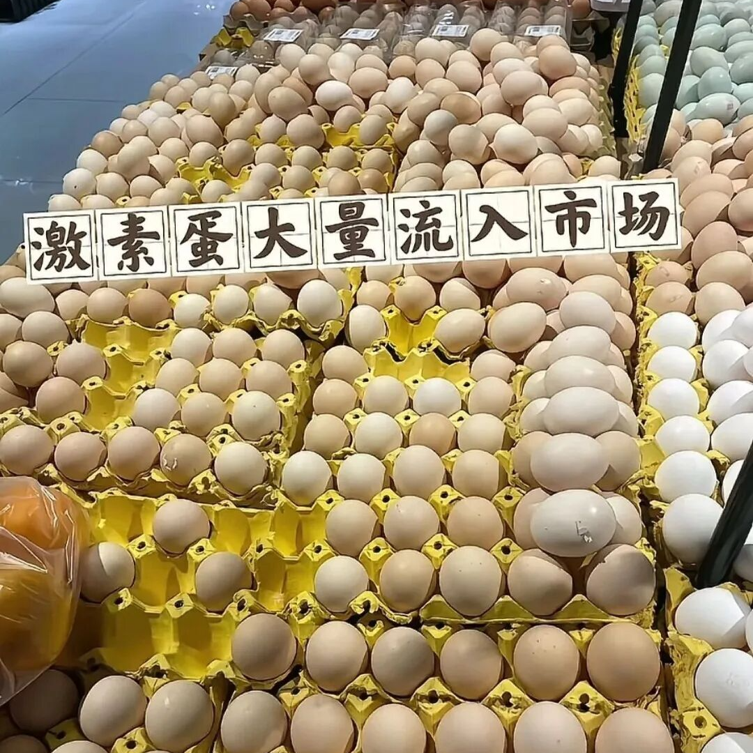 大量“激素蛋”又流入市场？记者调查真相