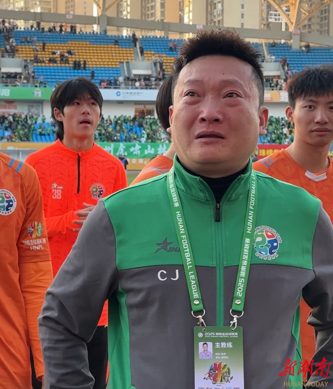 湘超联赛战平郴州，邵阳队无缘八强，看台球迷落泪