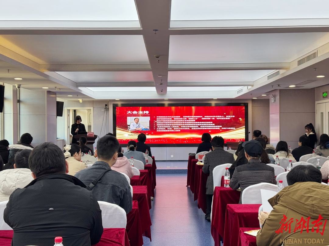 这场脑病盛会，为武陵山片区脑病诊疗开“良方”