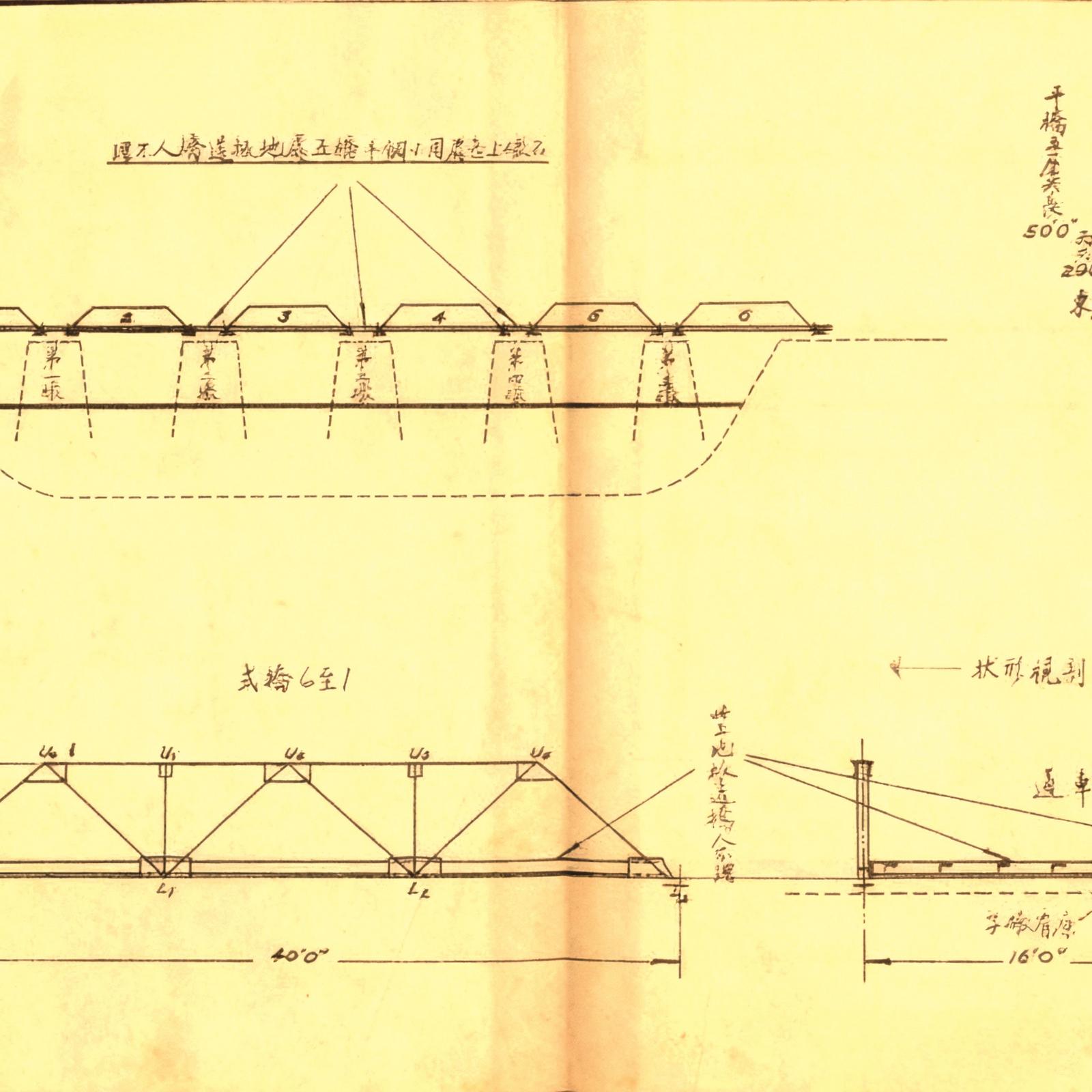 邵阳日报丨百年图纸浮出水面 见证邵阳安澜成真