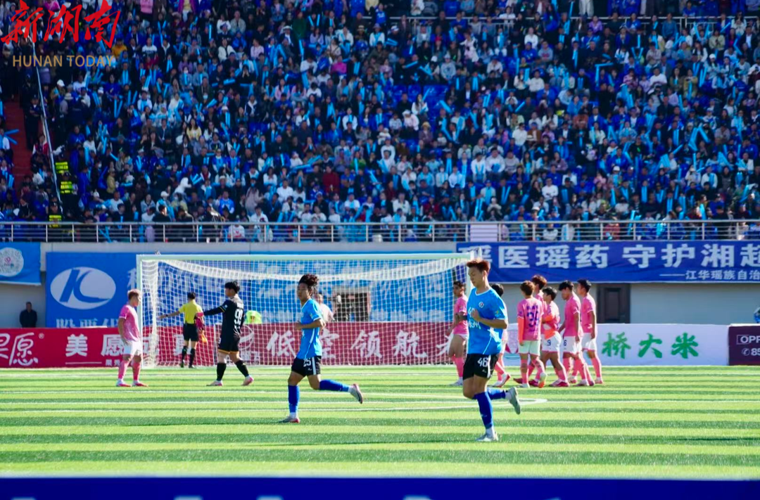 快讯｜8分40秒边路传射！高响破门助永州队1-0领先常德队