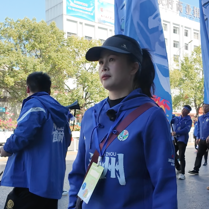 从母亲到球迷领队：一位永州妈妈与永州队的“蓝色情缘”