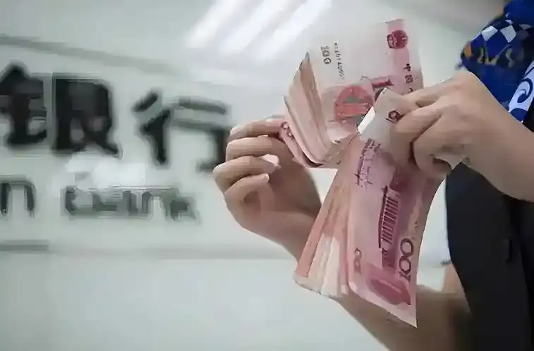 “取钱被询问，超5万元需登记”？新规来了