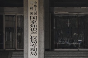 从“量”到“质”——“十五五”我国知识产权工作这样干