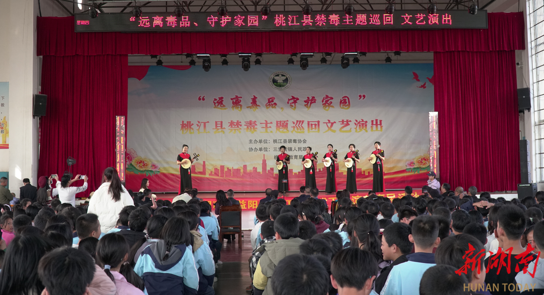 桃江县“禁毒文艺大篷车”开进校园，寓教于乐筑牢青春防线