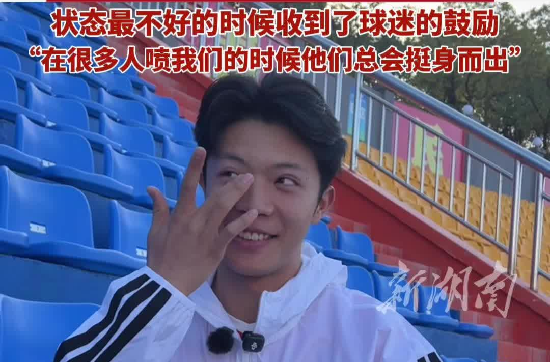 独家对话湘超“永州队门面”张涛：回想起益阳那场进球还是会红了眼眶