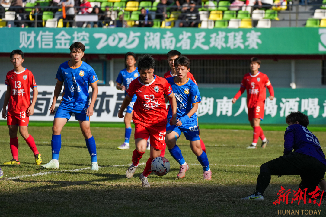 2025湘超联赛：张家界队主场0-2不敌岳阳队