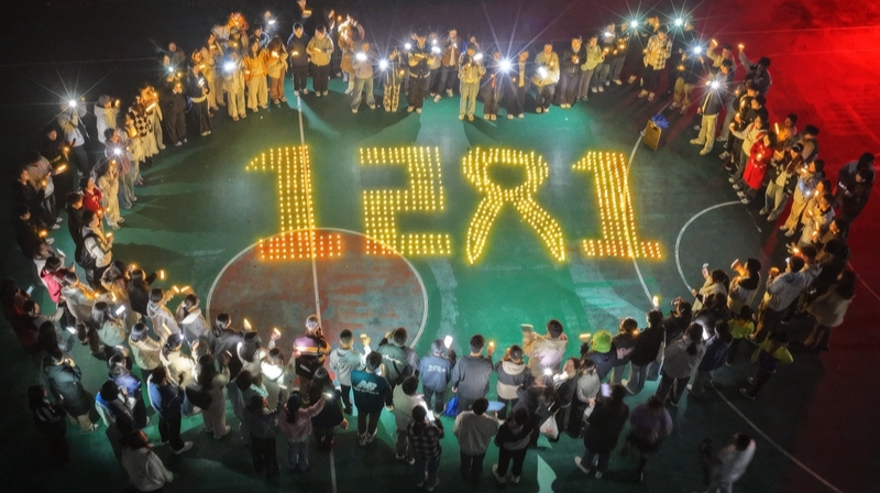 合力共抗艾滋 贡献青春力量