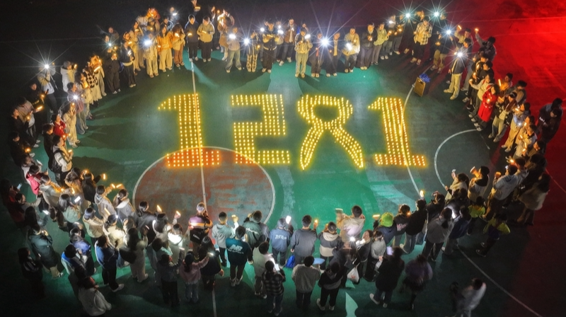 合力共抗艾滋 贡献青春力量