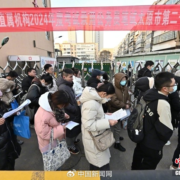 年龄放宽后的首次国考30日将开考，大龄考生：难的不只是做题