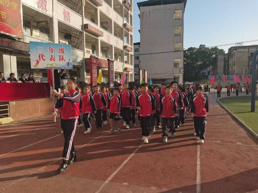 宁远一小：薪火相传展风采 运动逐光向未来
